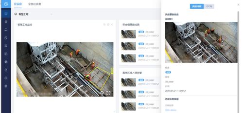 星環(huán)科技攜手建設(shè)單位賦能城市地鐵建設(shè)，以智慧工地技術(shù)服務(wù)構(gòu)筑未來(lái)交通新基建