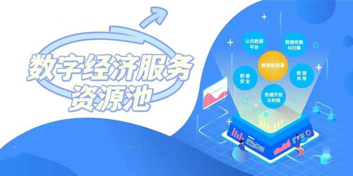 武漢數字經濟服務資源池公布，一家企業獨攬六大類別數字技術服務