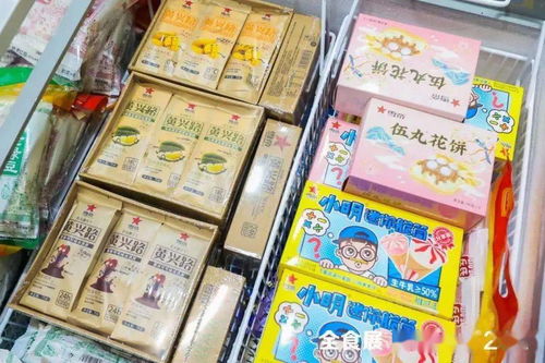 春季全食展第二日 冰淇淋經(jīng)銷商選品熱情高漲，配套活動輪番登場