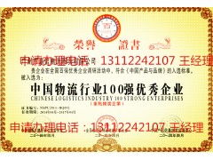 日用雜品企業如何高效辦理認證榮譽資質，提升銷售競爭力