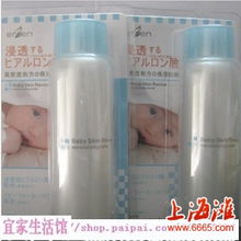 進口護膚好物夏日狂歡，品質雜品限時鉅惠