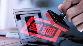 央行強化跨境金融網絡與信息服務監管，筑牢金融安全防線